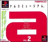 Namco Museum Volume 2 (Japanese version)